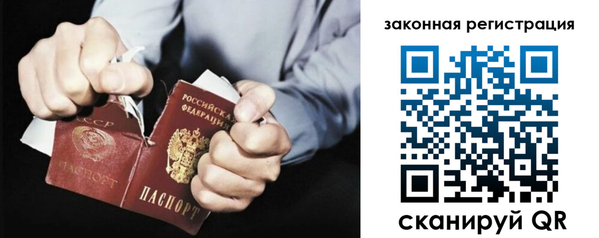 временная регистрация надежно в Саянске