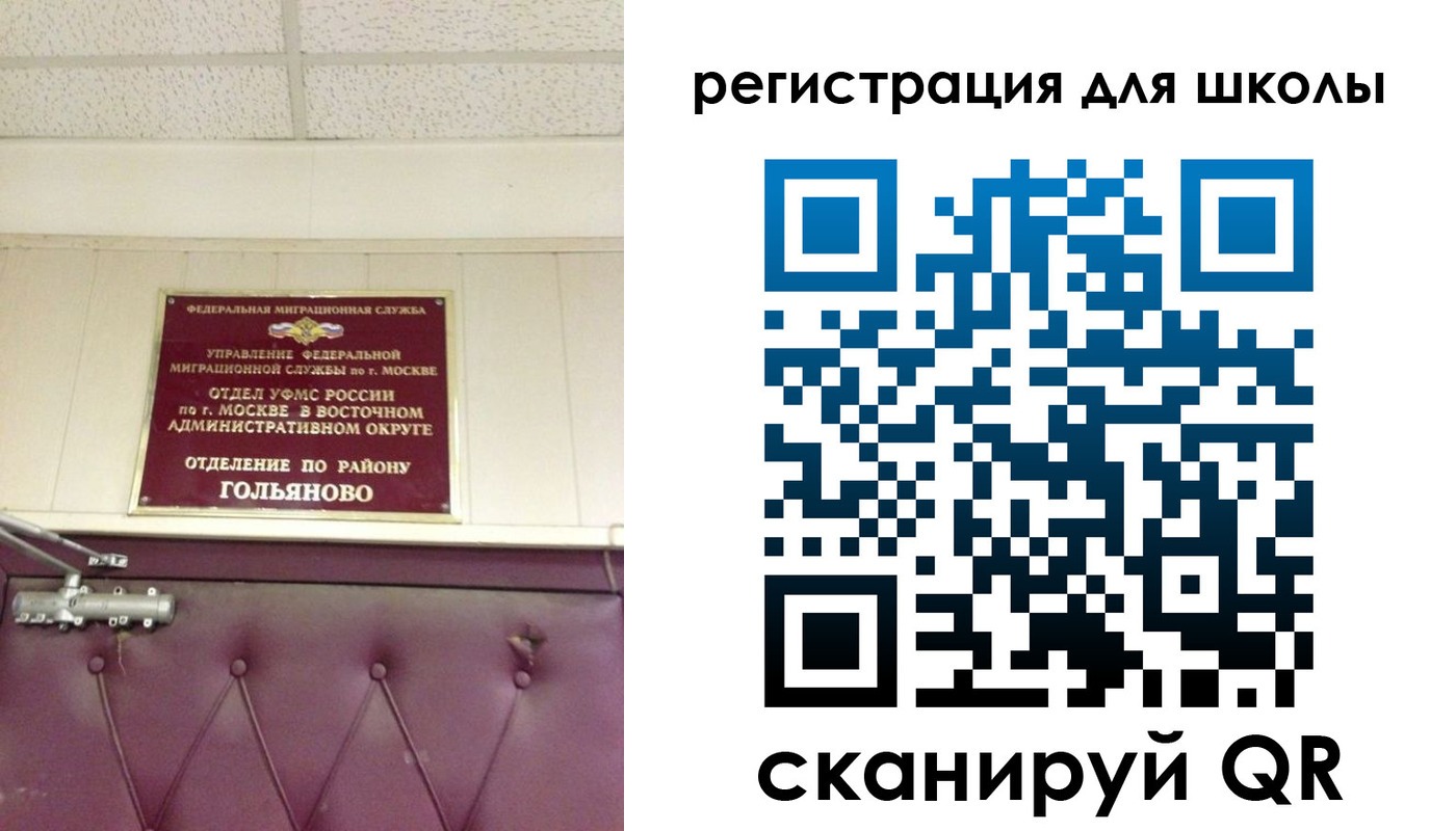 временная регистрация недорого в Саянске